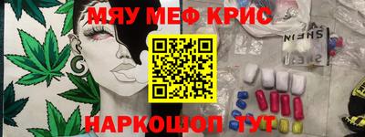 кристаллы Кумертау