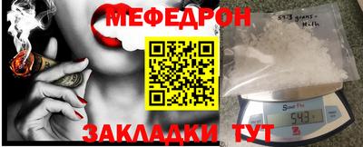 кристаллы Кумертау
