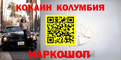 кристаллы Кумертау