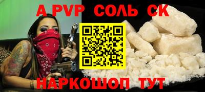 кристаллы Кумертау