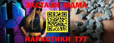 кристаллы Кумертау