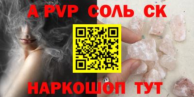 кристаллы Кумертау