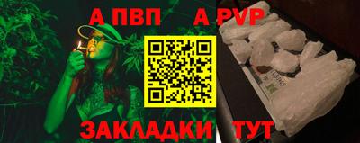 mdpv Кунгур