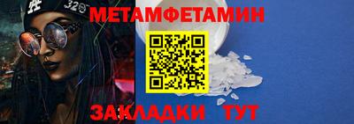 кристаллы Кумертау