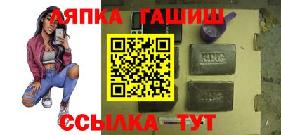 кристаллы Кумертау