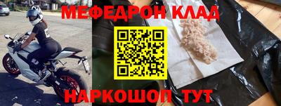 mdpv Кунгур