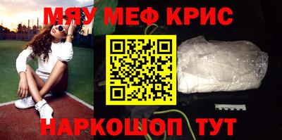 кристаллы Кумертау