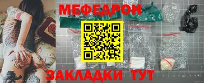 mdpv Кунгур