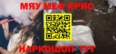 кристаллы Кумертау