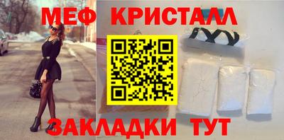 mdpv Кунгур