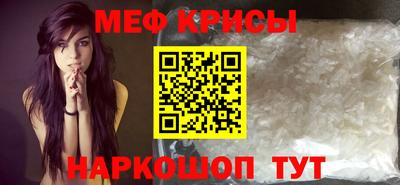 mdpv Кунгур