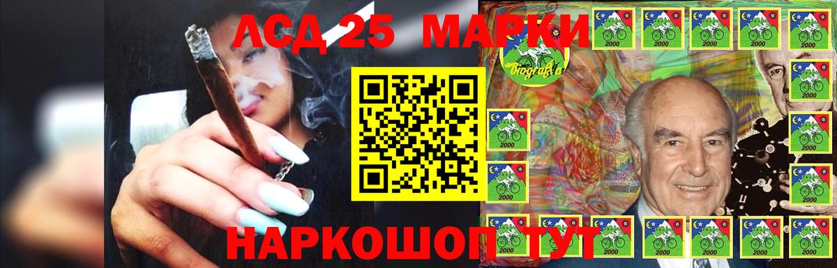 LSD-25 экстази ecstasy  Вход с VPN  Заволжье 
