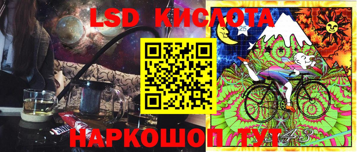 Наркотические марки 1500мкг Заволжье